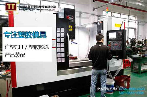 探討雷州塑膠大型模具加工的市場(chǎng)發(fā)展與創(chuàng)新服務(wù) 全方位一站式制作解決方案